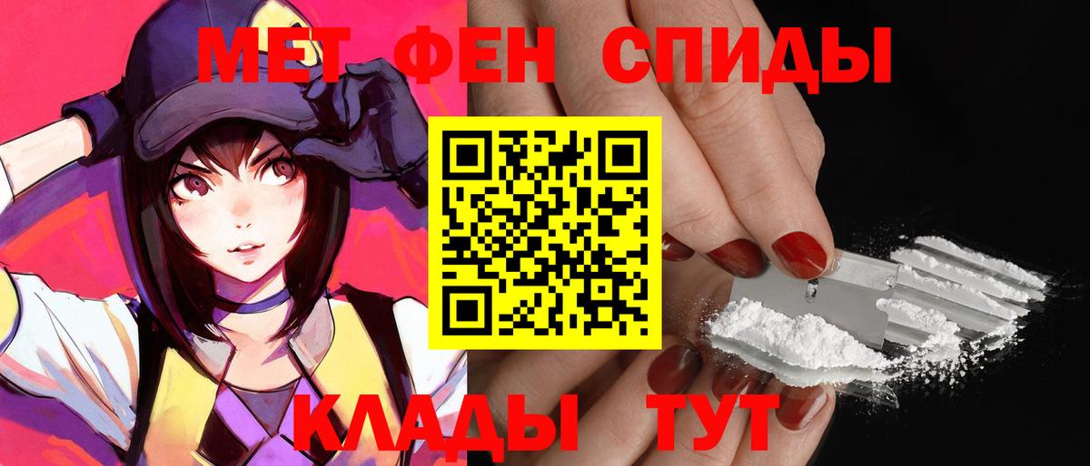 Amphetamine VHQ  АМФ  Малгобек  Амфетамин  Вход с VPN 