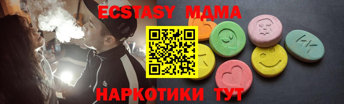 Ecstasy VHQ Малгобек