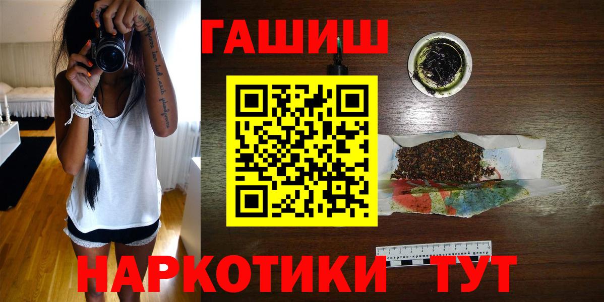 ГАШ индика сатива Малгобек