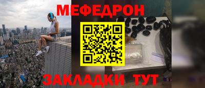 меф Донской