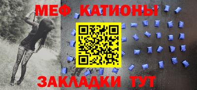 меф VHQ Дубна