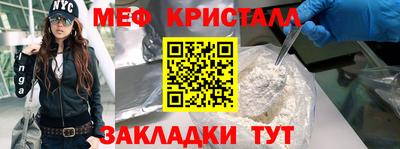 меф VHQ Дубна