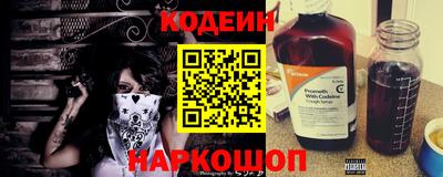 MESCALINE Чапаевск