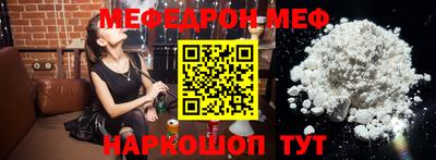 меф Донской