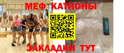меф VHQ Дубна