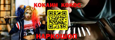 меф VHQ Дубна