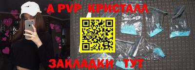 меф Донской
