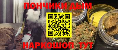 COCAINE Донецк
