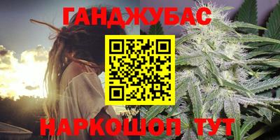 COCAINE Донецк