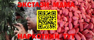меф VHQ Дубна