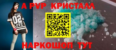 COCAINE Донецк