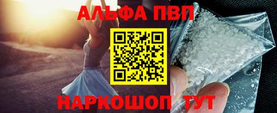 меф VHQ Дубна