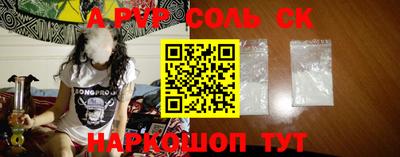 COCAINE Донецк