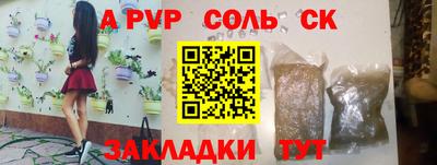 меф Донской