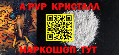 меф Донской
