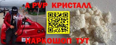 крисы Гусь-Хрустальный