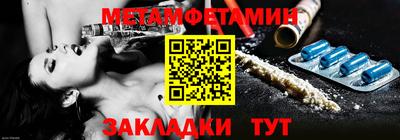 меф Донской