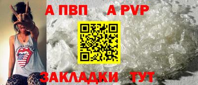 меф VHQ Дубна