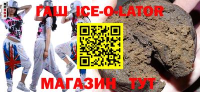 прущий лед Гусиноозёрск
