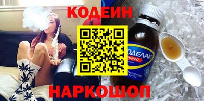 COCAINE Донецк
