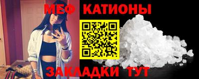 меф Донской