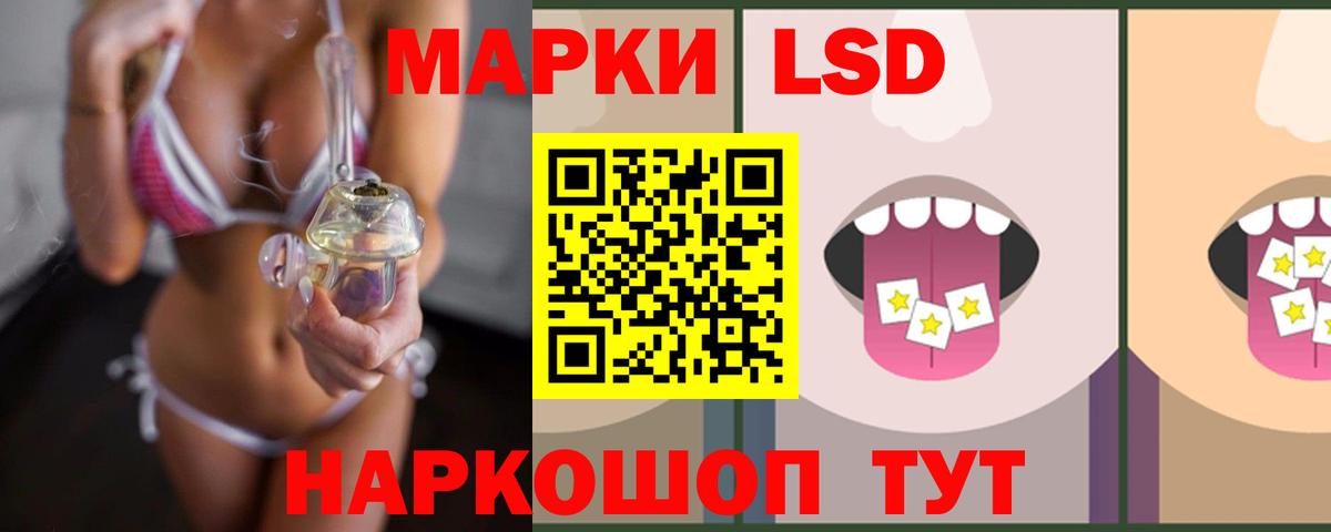Лсд 25 экстази кислота Малгобек