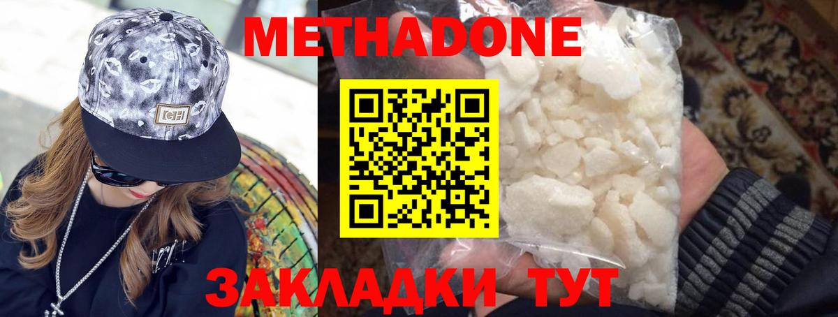 ГЕРОИН Малгобек