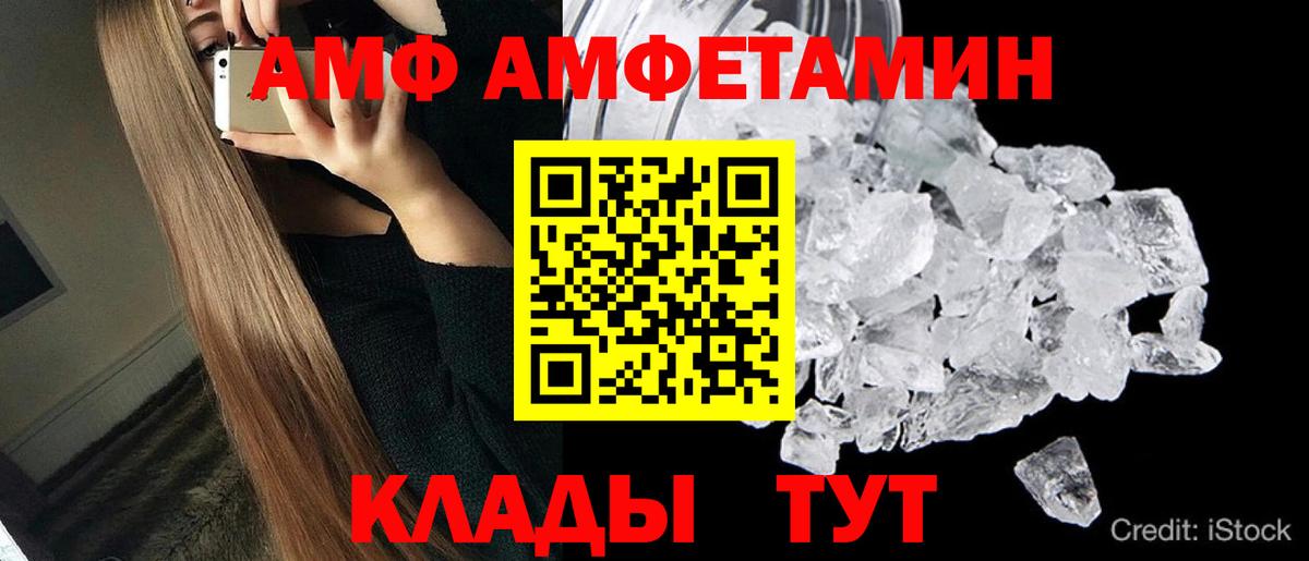 Метамфетамин винт  Метамфетамин винт  Вход с VPN  Малгобек 