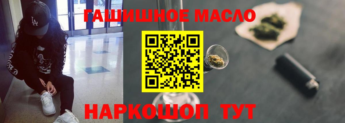 ГАШИШ  Бошки Шишки  NBOMe  Малгобек  Вход с VPN  Меф МЯУ МЯУ   Cocaine 
