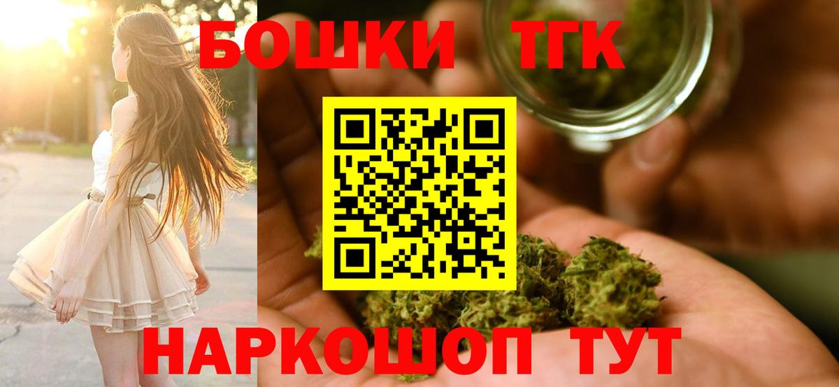 Конопля LSD WEED  Вход с VPN  Канабис Bruce Banner  Шишки марихуана марихуана  Малгобек 